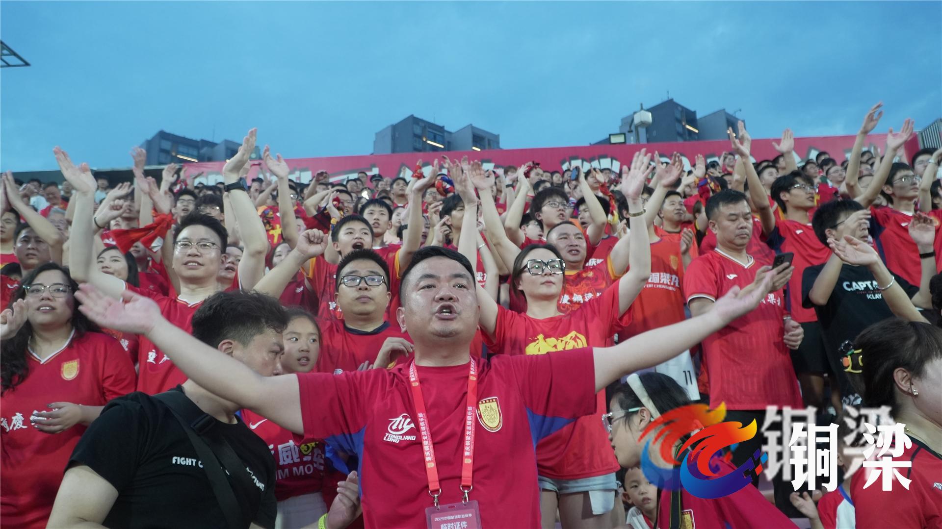 关于热血沸腾！球迷现场气氛火爆的信息
