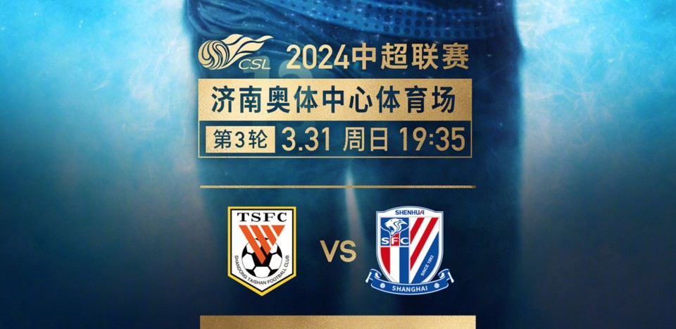 阿森纳今日表现抢眼，申花整场无解，教练赛后亲自拥抱的简单介绍